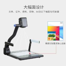 鸿合 HZ-V670 展台