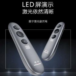 唯昕 H100 spotlight 数字激光翻页笔液晶屏教学用ppt翻页器多功能电子LED屏幕 H100 灰色