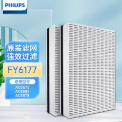 飞利浦PHILIPS 滤网滤芯 FY6177 适用于AC6675AC6608AC6678