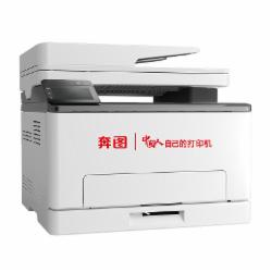 奔图 CM1155ADN A4彩色激光多功能一体机