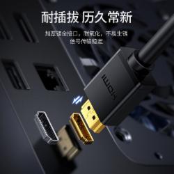 绿联 HDMI转DVI转换线 1.5米，4K60Hz高清线双向互转视频线