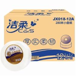 柔大卷纸双层280米12卷JX018-12A