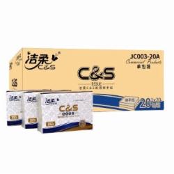 洁柔擦手纸檫手纸200张20包整箱JC003-20A