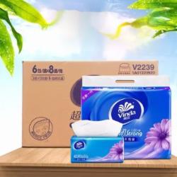 抽纸S码小号超韧压花三层48包家用加厚纸面巾整箱