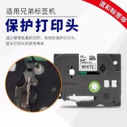 谊和YIHERO 标签带适用兄弟标签机色带标签打印机色带不干胶标签纸适用E100B 透明底黑字 36mm