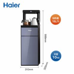 海尔Haier 升级新品智能茶吧机家用全自动饮水机YRD12S-CB(G)