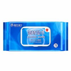 国光医用75度酒精消毒一次性湿巾抗菌抑菌消毒医用酒精喷雾乙醇50片装
