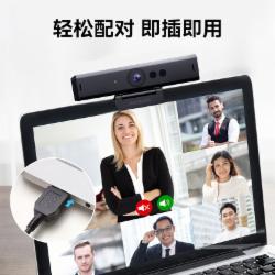 海康威视 DS-U68 电脑摄像头800万 4K高清带麦克风