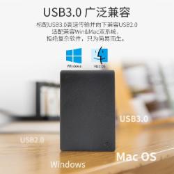 希捷 STGX2000400 移动硬盘2TB USB 3.0 2.5英寸