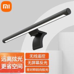 小米（MI） 显示器挂灯无线调光护眼灯无频闪笔记本电脑屏幕灯工作灯智能台灯 办公游戏 【无线遥控】米家挂灯