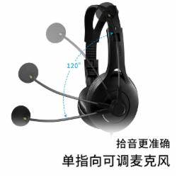 漫步者 USB K810 头戴式耳机