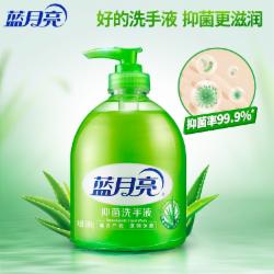 蓝月亮抑菌洗手液500g瓶装+500g补充装