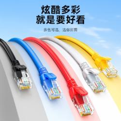 山泽 超五类网线 CAT5e 类高速千兆网线 5米 ZW-05