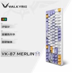 瓦尔基里(VALKYRIE）VK87-Merlin 客制化机械键盘 三模2.4G/有线/蓝牙 热插拔 gasket结构 五面热升华 梅林轴
