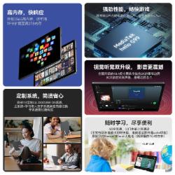 酷比魔方 iPlay50 Pro 进阶版 10.4英寸平板电脑(八核4G/全网通/标配版 8+256G)含套膜