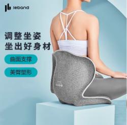 乐班（leband)靠垫 花瓣坐垫 腰靠背垫美臀塑形座椅 古典灰
