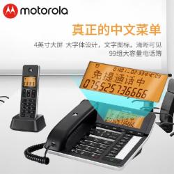 摩托罗拉 C7501RC 录音电话机子母机(8G 540小时)一拖四