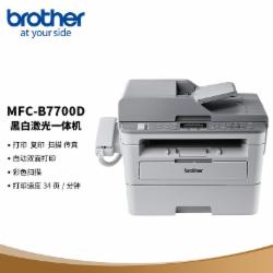 兄弟(brother)MFC-B7700D 黑白激光多功能一体机