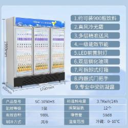 海尔 SC-1050HS 1050升大容量风冷无霜冷藏保鲜三门冰柜