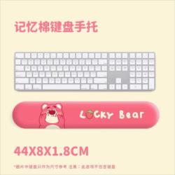 鼠标垫子女生键盘护腕手托防腱鞘炎办公室电脑滑鼠可爱记忆棉硅胶