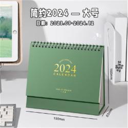 2024年台历简约日历记事本小迷你桌面摆件下半年考研倒计时自律打卡月历ins风台历 （大号) 简约2024