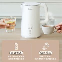 美的（Midea）电水壶热水壶烧水壶开水壶控温壶316L不锈钢内胆15X301-PRO