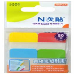 荧光指示标签贴分类便签纸便利贴索引片25*38mm 80枚4色34039