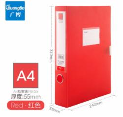 广博（GuangBo）粘扣型A4档案盒35/55mm背宽 彩色文件盒资料盒塑料 红色 55MM