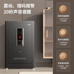 得力 AE66-ZM 保险箱 指纹密码60cm
