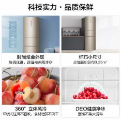 海尔 BCD-223WDPT 223升三开门冰箱