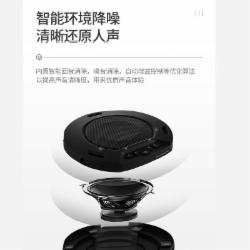 海康威视 DS-65VA300W 全向麦克风