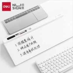 桌面横式小白板套装超白玻 璃板办公会议记事家庭学生留言可擦写(直液式 白板笔+板擦)NS124
