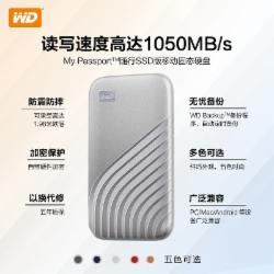 西部数据 WDBAGF0010BSL-CESN 移动硬盘