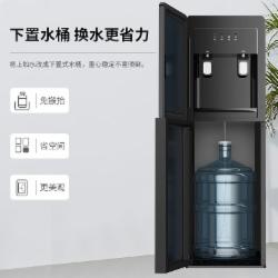奥克斯 YR-5-X-28 立式饮水机
