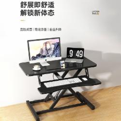 全品屋 升降桌电脑桌 黑桌双层80cm