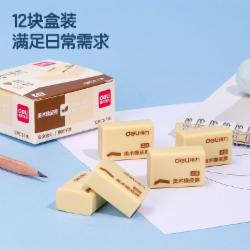 得力 VP112 橡皮擦 12块装