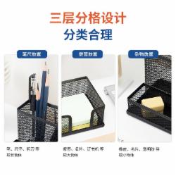 得力 9175 笔筒 单位:个