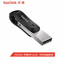 闪迪（SanDisk）256GB Lightning USB3.0 苹果U盘 欢欣i享 读速90MB/s 苹果官方MFI认证 手机电脑两用