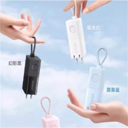 Anker安克30W能量棒Pro升级款充电器充电宝二合一超极充移动电源小巧便携迷你适用苹果15手机iphone15/14专用