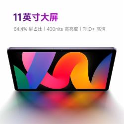 小米 Redmi Pad SE 11英寸平板电脑(6G+128GB)