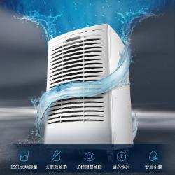 格力 CF3.8BDE 除湿机 150L/天