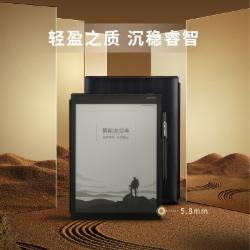 科大讯飞 X2 10.3英寸电子书阅读器(含一年保修)