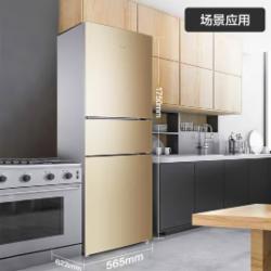 Haier/海尔冰箱风冷无霜家用中小型宿舍出租房三门三温区软冷冻节能电冰箱BCD-216WMPT