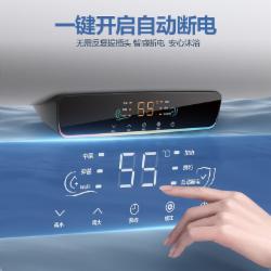 万和 E50-Q2TY10-20 50升电热水器
