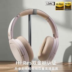 漫步者EDIFIERW860NB Pro头戴式主动降噪蓝牙耳机 蓝牙5.3 双金标认证 手机电脑笔记本耳机 白
