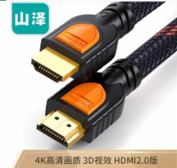 山泽(SAMZHE) 4K数字高清线 HDMI线2.0版 3D视频线笔记本 显示器连接线 3米 SM-8833