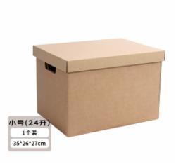 铂芬搬家纸箱加厚小号35*26*27