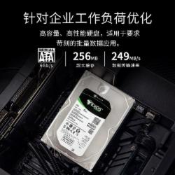 希捷 ST8000NM000A 8T企业版硬盘(7200RPM,3.5寸,SATA,含三年质保)