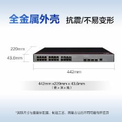华为 数通智选S5735S-L24P4X-A1 交换机(24口千兆以太网+4口万兆光/含1个华为万兆光模块及光纤跳线/含三年质保)