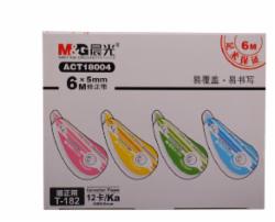 晨光 T-182 修正带 单位：个